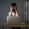 チャットレディのスクショ被害は増えている!身バレリスクは対策次第で防げる?