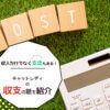 チャットレディは確定申告が必要？経費などで収支を抑える方法も解説！